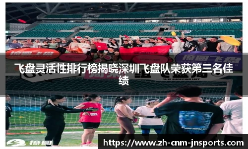 江南体育官方网站